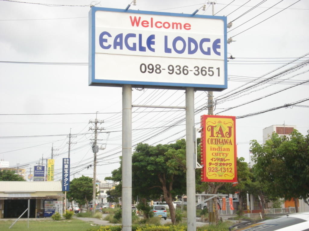 Eagle Lodge Chatan Extérieur photo